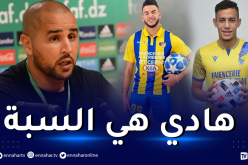 بوقرة: “لهذا السبب فضلت إستدعاء زروقي عوضا عن بن بوعلي”