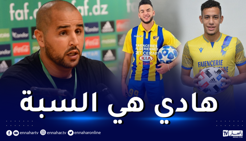 بوقرة: “لهذا السبب فضلت إستدعاء زروقي عوضا عن بن بوعلي”