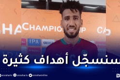 بامعمر “نتمنى أن تكون لدينا فرص لتسجيل عدد من الأهداف”