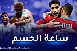 الجزائر-المغرب.. الداربي المغاربي يخطف الاضواء في كأس العرب