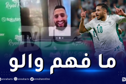 محرز يبدي إندهاشه من هدف بلايلي الخرافي و يعلّق  عليه !