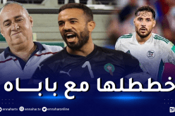 صدق أو لا تصدق.. بلايلي خطط لهدفه التاريخي أمام المغرب قبل إنطلاق المباراة