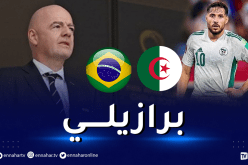هكذا أشادت الفيفا بالموهبة الجزائرية يوسف بلايلي