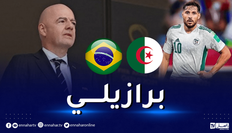 هكذا أشادت الفيفا بالموهبة الجزائرية يوسف بلايلي
