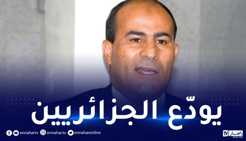 مدوار يلمّح إلى مغادرة رئاسة الرابطة نهائيا