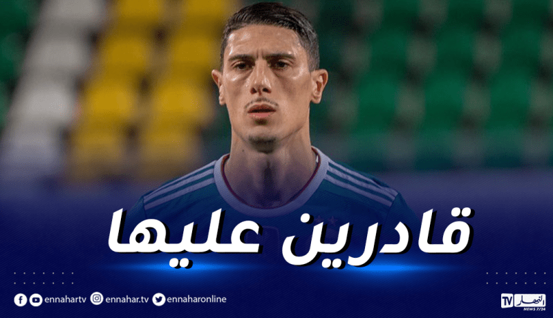 تاهرات “مستعدون نفسيا وبوقرة يملك معلومات جيّدة عن القطريين”