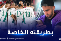 محرز يوجّه رسائل إلى لاعبي المنتخب المحلي عبر “الإيموجي”