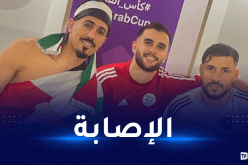 مزياني يردّ على إمكانية غيابه عن مباراة النهائي أمام تونس