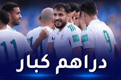 تعرّف على المبلغ الضخم الذي سيدخل خزينة الفاف بعد التأهل للنهائي