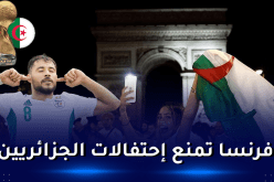 فرنسا تتخذ قرارات ردعية قبل نهائي كأس العرب !