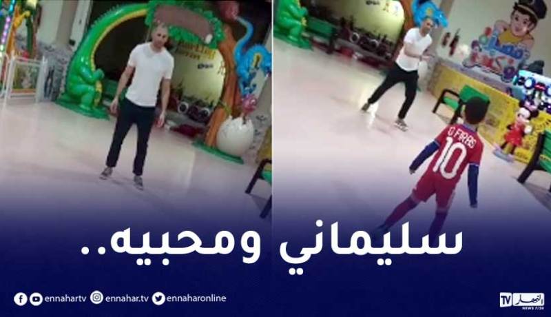 بالفيديو.. سليماني يصنع الحدث بعين البنيان قبل انطلاق تربص الخضر
