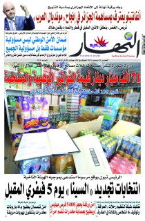 23 ديسمبر 2021