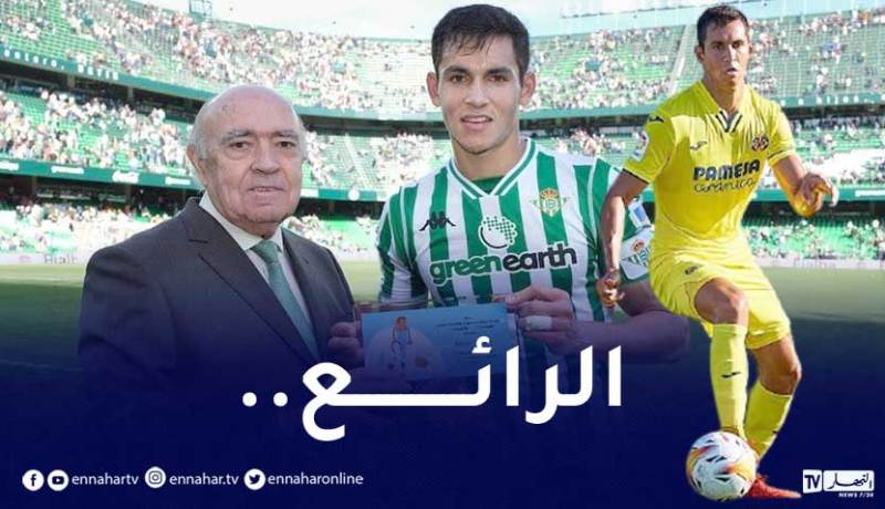 ماندي في التشكيلة المثالية للدوري الاسباني لسنة 2021