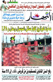 02 ديسمبر 2021