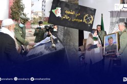 تسمية الحي العسكري 332 مسكن بزرالدة في العاصمة بإسم الشهيد موسى رحالي