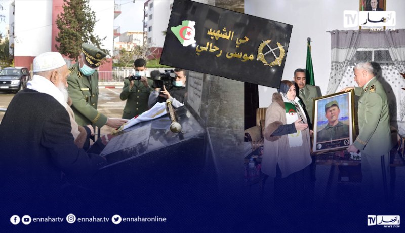 تسمية الحي العسكري 332 مسكن بزرالدة في العاصمة بإسم الشهيد موسى رحالي