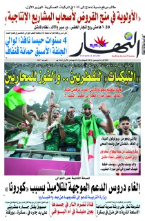 14 ديسمبر 2021