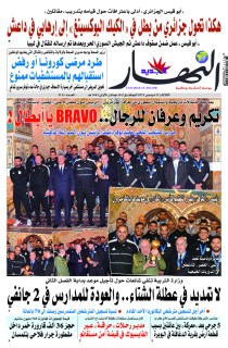 21 ديسمبر 2021