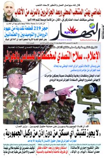 22 ديسمبر 2021