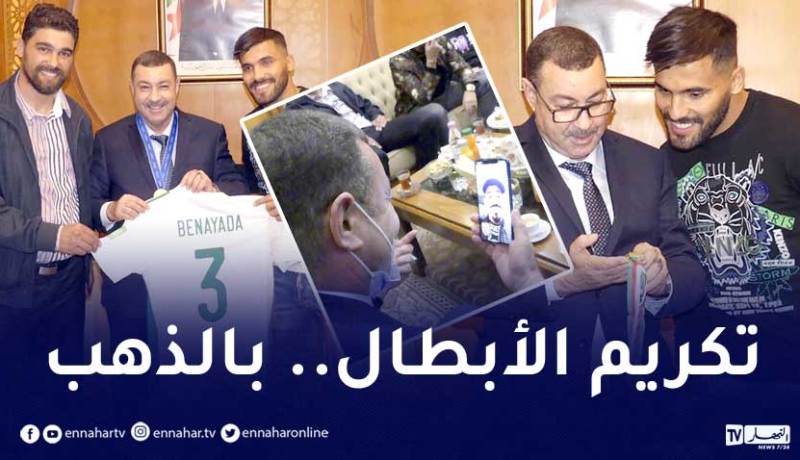 والي وهران يُكرم بن عيادة ويُهنئ بوقرة وبونجاح هاتفيا
