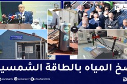 بن زيان يتفقد وحدة الطاقة الشمسية التابعة لمركز البحث في الطاقات المتجددة