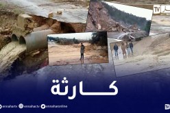 الشلف: غلق 5 طرقات جراء تساقط الحجارة والسيول الجارفة