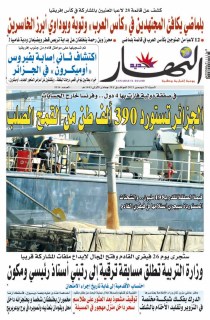 25 ديسمبر 2021