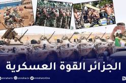  الجيش الجزائري الأوّل إفريقيا والـ 3 عربيا في أعلى ميزانيات الدفاع في العالم لعام 2021