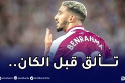 بالفيديو.. بن رحمة يُسجل هدفا رائعا في الدوري الانجليزي