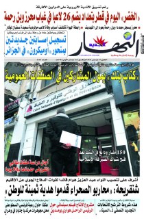 27 ديسمبر 2021