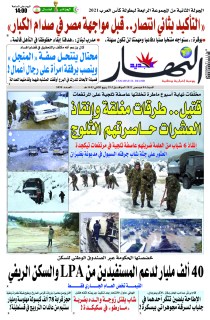 04 ديسمبر 2021