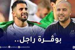 محرز يوجه رسالة خاصة للخضر قبل مواجهة مصر