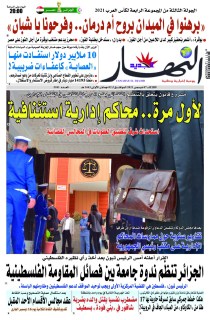 07 ديسمبر 2021