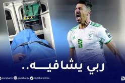 بونجاح نُقل الى  المُستشفى بعد اصابته أمام مصر