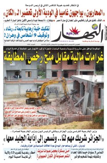 09 ديسمبر 2021