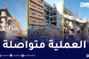 العاصمة: تهديم البنايات غير الشرعية