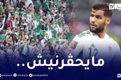 توغاي:”علبالي كي نكون واجد بلماضي مايحقرنيش”