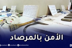 بسكرة: البياري تطيح بعصابة أحياء زرعت الرعب وسط المدينة