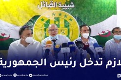 في ظل صمت الوزارة والفاف.. إدارة الشبيبة تبدي قلقها بخصوص وضعية الفريق