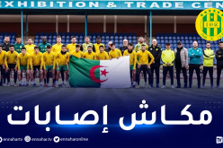 للمرة الخامسة.. وفد الشبيبة يجتاز فحص الكشف عن كورونا بنجاح