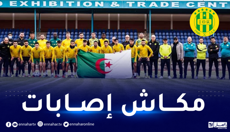 للمرة الخامسة.. وفد الشبيبة يجتاز فحص الكشف عن كورونا بنجاح