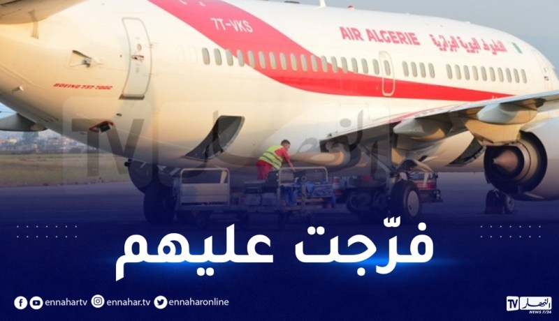 الجوية الجزائرية تفتح وجهات داخلية جديدة