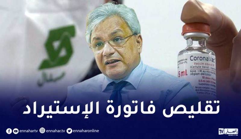 بن باحمد: “يعتزم مجمع صيدال انتاج 96 مليون جرعة سنويا من لقاح “كورونافاك”