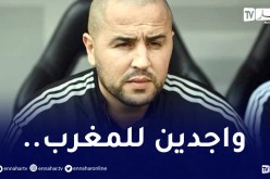 بوقرة يوجه رسالة مُباشرة للمغرب قبل القمة الكبيرة