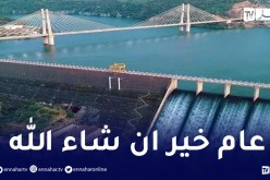 سدود الجزائر تمتلىء بنسبة 35.26 %