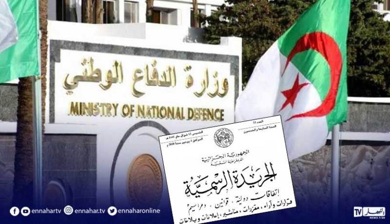 صدور مرسوم قانون المعاشات العسكرية والقانون الأساسي العام للمستخدمين العسكريين