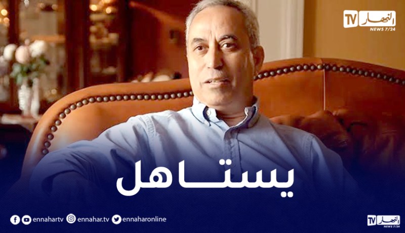 رئيس الجمهورية يعين العالم بلقاسم حبة عضوا بالمجلس الوطني للبحث العلمي والتكنولوجيات