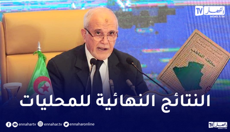 محليات نوفمبر.. هذه هي البلديات والولايات التي تم قبول الطعون فيها
