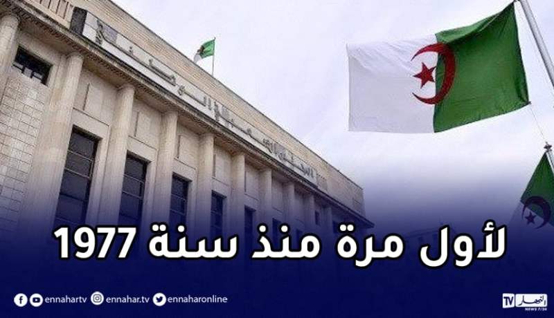 فتح مكتبة “البرلمان” أمام الطلبة والباحثين