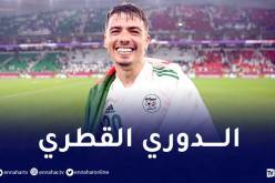 اكتشاف مونديال العرب مطلوب في الدوري القطري